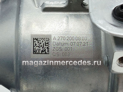 ����� (����� ����������) (����, ����� ����� ����������� �������� Mercedes
A2702000800
A270200080080)