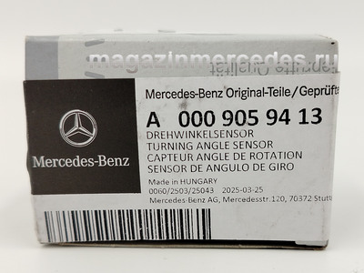 ������ ���� �������� (����, ������ ���� �������� Mercedes
A0009059413)