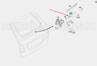 ������� ������� ���������������� Mercedes (����, ������� ������� ���������������� Mercedes A1648200744)