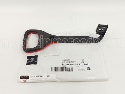 �������� ����������� ������� Mercedes (����, �������� ����������� ������� Mercedes A16692030119051)