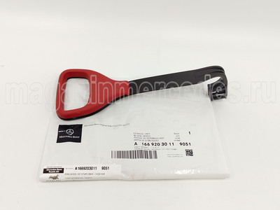 �������� ����������� ������� Mercedes (����, �������� ����������� ������� Mercedes A16692030119051)