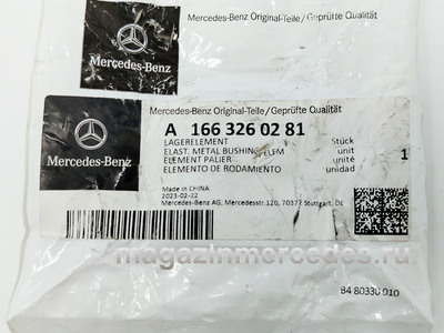 ����������� ��� Mercedes (����, ��� 10)