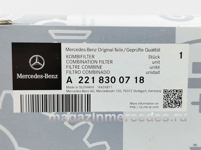 ������ ������ ��� Mercedes (����, ������ ������ ��� Mercedes A2218300718)