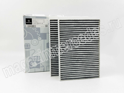 ������ ������ ��� Mercedes (����, ������ ������ ��� Mercedes A2218300718)