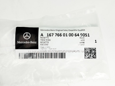 ��������� �������� ������ ���������� ����� Mercedes (����, ��������� �������� ������ ���������� ����� Mercedes A1677660100649051)