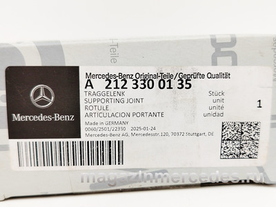 ������� ����� (����, ������� ����� Mercedes CLS Class C218 Mercedes E class W212
A2123300135)