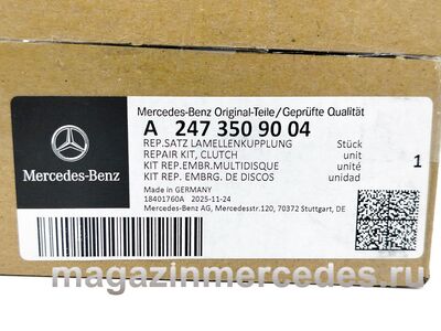 ����������� ��������� ������� ����� Mercedes (����, ����������� ��������� ������� ����� Mercedes GLB X247 A2473509004)