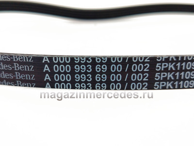 ������ ��������� ������������ Mercedes (����, ������ ��������� ������������ ��� Mercedes E class W214 A0009936900)