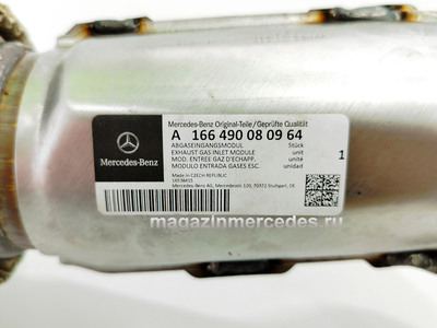 ��������� �������� ����� (����, ��������� �������� ����� Mercedes
A1664900809)