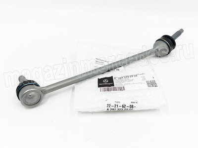 ������ ��������� ������������� ����� (����, ����� ��������� ������������� ����� Mercedes EQE SUV Class X294 A2973232900)