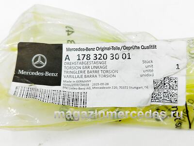 ������ ��������� ������������� Mercedes (����, ������ ��������� ������������� ��� Mercedes CLA C174 A1783203001)