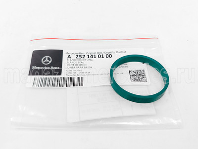 ��������� �������������� ������� Mercedes (����, ��������� �������������� ������� ��� Mercedes CLA C174 A2521410100)