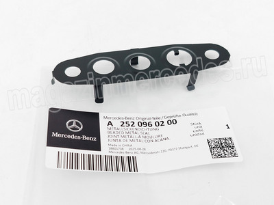 ��������� ������������� ������ ���������� ���������������� Mercedes (����, ��������� ������������� ������ ���������� ���������������� ��� Mercedes CLA C174 A2520960200)