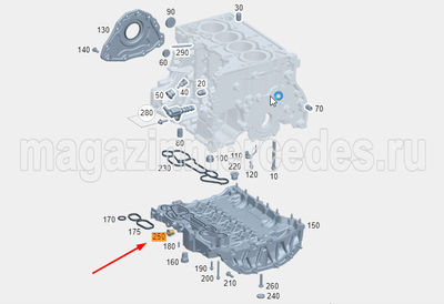 ������ ��������� ��������� ��� ��������� �������� ����� ��������� Mercedes (����, ������ ��������� ��������� ��� ��������� �������� ����� ��������� ��� Mercedes CLA C174 A0009905939)