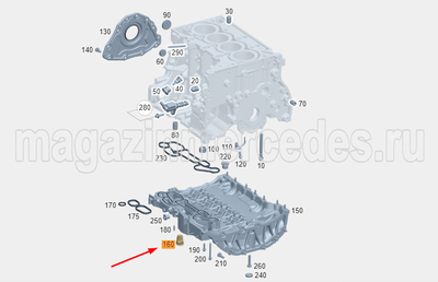 ������ �������� ����������� ������ ������ ����� ��������� Mercedes (����, ������ �������� ����������� ������ ������ ����� ��������� ��� Mercedes CLA C174 A2521802200)