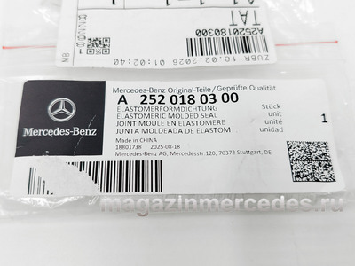 ������������ ����������� ��������������� Mercedes (����, ����������� ����������� ��������������� ��� Mercedes CLA C174 A2520180300)