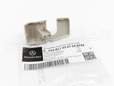 �������� ���������� ����� ��������������� �������� ����� (����, �������� ���������� ����� ��������������� �������� Mercedes GLE V167
A09981103078T92)