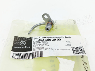 �������� �������� ���������� ������ Mercedes (����, �������� �������� ���������� ������ ��� Mercedes CLA C174 A2521802900)