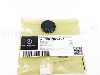 ������ ������ ������ ����� ��������� 25 �� Mercedes (����, ������ ������ ������ ����� ��������� 25 �� ��� Mercedes CLA C174 A0009989207)