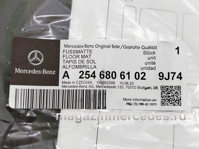 ��������� ������� ��� Mercedes GLC class X254 LONG (����, ��������� ������� ��� Mercedes GLC class X254 LONG A25468041049J74)