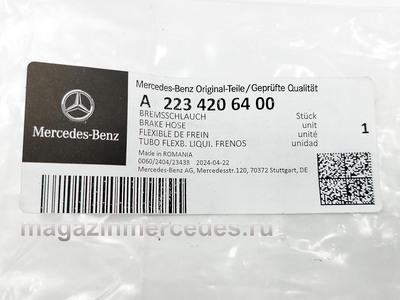 ����� ��������� ������ Mercedes (����, ������ ��������� ����� Mercedes S class W223 A2234206400)