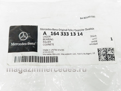 Сайлентблок крепления заднего редуктора к балке Mercedes (Сайлентблок крепления заднего редуктора к балке Mercedes
A1643331314) Сайлентблок крепления заднего редуктора к балке Mercedes (фото, Сайлентблок крепления заднего редуктора к балке Mercedes
A1643331314)