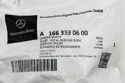 ����������� ��������� ��������� ��������� ����� Mercedes (����, ����������� ��������� ��������� ��������� ����� Mercedes
A1663330600)