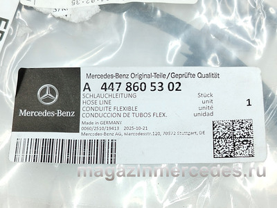 ����� ��������� �������� ������ Mercedes V class (����, ����� ��������� �������� ������ Mercedes V class A4478605302)