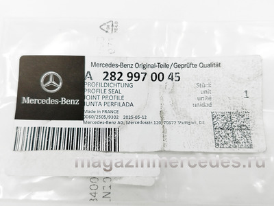 ��������� ��������� ��������� �������� (����, ��������� ��������� ��������� �������� A2829970045)