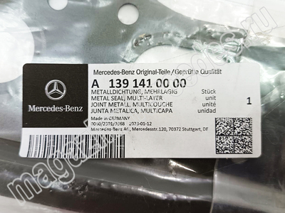 ��������� ���������� ���������� Mercedes (����, ��������� ���������� ���������� �������� A1391410000)