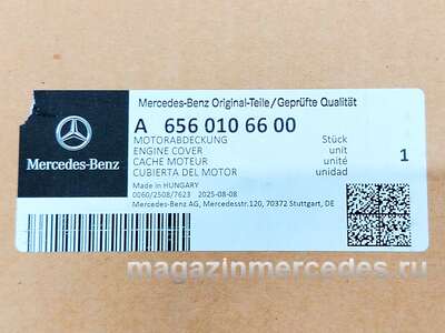 �������� ��������� ����� Mercedes (����, �������� ��������� ����� Mercedes A6560106600)