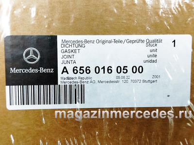 ��������� ��������� ������ (����, ��������� ��������� ������ Mercedes  A6560160500)