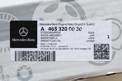 ����������� ��� Mercedes (����, ����������� �������� ��� Mercedes G class W463
A4633200030)
