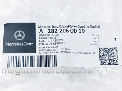 ����� ����� ��� Mercedes (����, ���� ����� Mercedes
A2822060019)