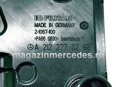 ������ ���� ATM-E Mercedes (����, ������ ���� ATM-E Mercedes
A2122770295)
