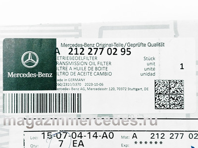 ������ ���� ATM-E Mercedes (����, ������ ���� ATM-E Mercedes
A2122770295)