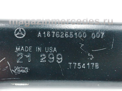 ������� ��� ���� �������� ������ ����� (����, ������� ��� ���� �������� ������ ����� A1676265100)