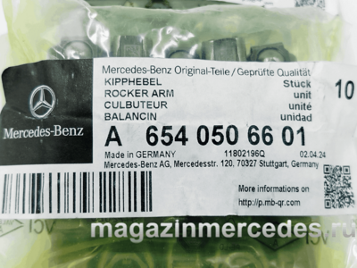 ����� ������� ��� Mercedes (����, ����� ������� ��� Mercedes
A6540506601)