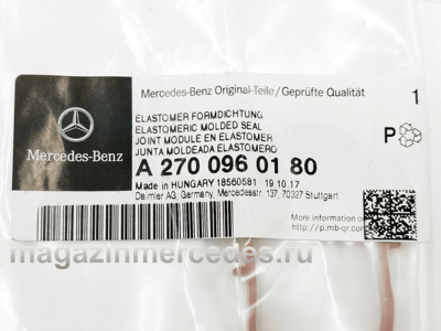 ��������� ����������� �������� M270 M274 (����, ��������� ����������� �������� M270 M274 Mercedes
A2700960080)