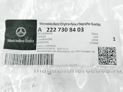 ����� ������ ������ ����� ������ (����, ����� ������ ������ ����� ������ Mercedes  
A2227308403)