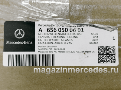 ������� ����� ��������� Mercedes (����, ������� ����� ��������� Mercedes A6560500601)