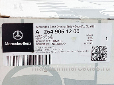 ������� ��������� M260,264 ��� Mercedes (����, ������� ��������� M260, M264 ��� Mercedes
A2649061200)