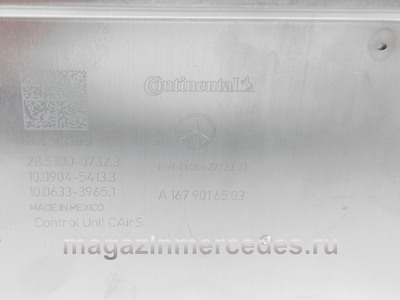 ���������� �������������� Mercedes (����, ���������� �������������� Mercedes GLE C167 A1673209104)