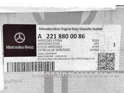 ������� ������ Mercedes �� ����� ��� Mercedes (����, ������� ������ Mercedes �� ����� Mercedes
A2218800086)