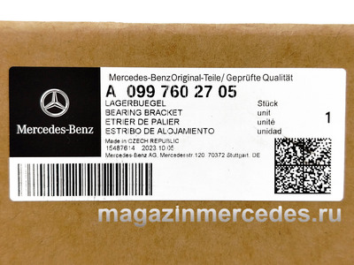 ��������� ����� �������� ����� ����� (����, ��������� ����� �������� ����� ����� Mercedes  A0997602705)