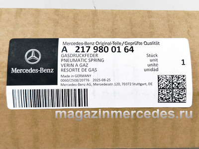 ����������� ������ ������ (����, ����������� ������ ������ Mercedes S coupe C217
A2179800164)