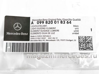 Светодиод подсветки ручки (Светодиод подсветки ручки Mercedes
A0998200183
A099820018364) Светодиод подсветки ручки (фото, Светодиод подсветки ручки Mercedes
A0998200183
A099820018364)