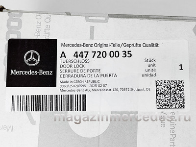 ����� ����� �������� ����� (����, ����� ����� �������� ����� Mercedes
A4477200035)