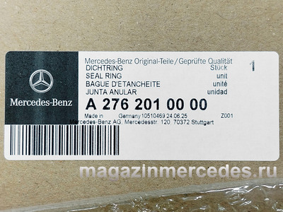Прокладка помпы охлаждения двигателя Mercedes (Прокладка помпы охлаждения двигателя Mercedes A2762010000) Прокладка помпы охлаждения двигателя Mercedes (фото, Прокладка помпы охлаждения двигателя Mercedes A2762010000)