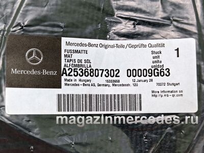Коврики салона AMG для Mercedes GLC велюровые черные (Коврики салона AMG для Mercedes GLC X253 велюровые черные
A25368073029G63) Коврики салона AMG для Mercedes GLC велюровые черные (фото, Коврики салона AMG для Mercedes GLC X253 велюровые черные
A25368073029G63)